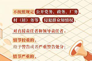 首秀破门的汉密尔顿6年前曾是曼城球童 瓜帅当时曾指导他快速开球