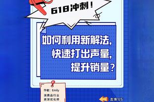 伊万科维奇：菱形站位是国足基础打法，不会因一时不适应而轻易改变